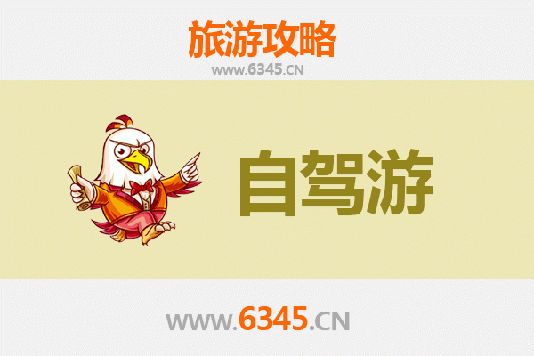 台北北投自驾普陀山朝圣之旅：行程规划与攻略