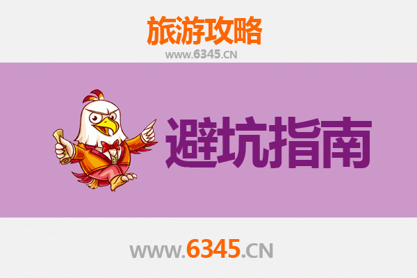 台北北投旅游全攻略：资深博主私藏忠告与须知