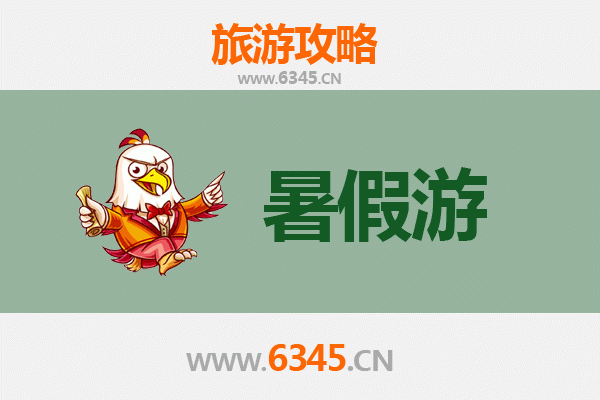 台北北投暑假旅游全攻略：温泉、文化与自然之旅