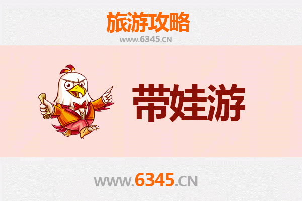 国庆亲子游台北北投：温泉文化与自然探索之旅