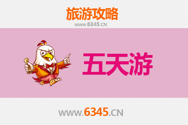 台北北投出发：日月潭深度旅游攻略