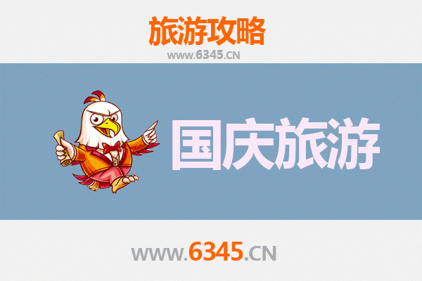 十一游台北北投：避开人潮的省钱小众玩法