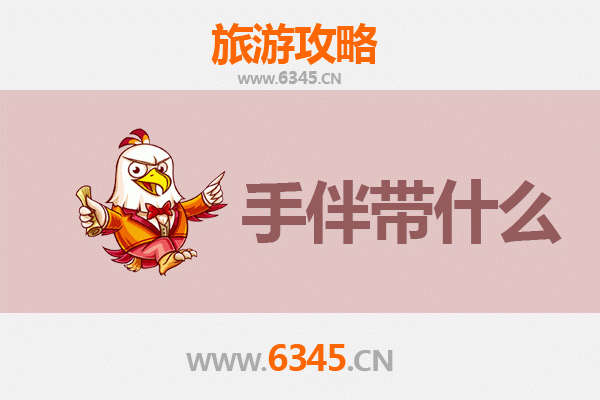 台北北投出发：南澳岛深度旅游攻略与必买手伴指南